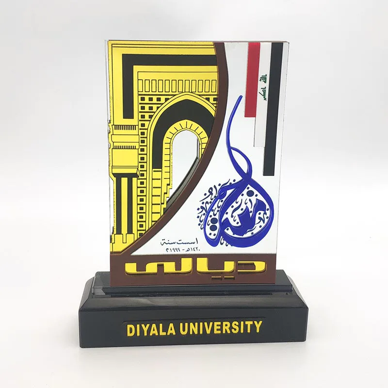 Noble Custom Made Arabic Acrylic Plaque Trophy