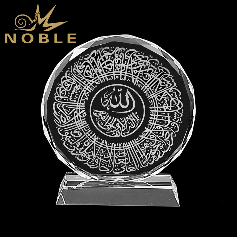 Ramadan Eid Souvenir Islamic Occasion Gift Custom Islamic Allah Crystal Plaque